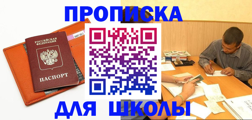 форма 3 в Можайске