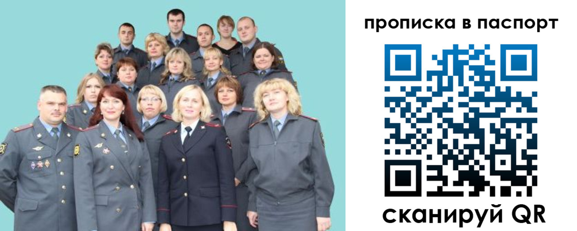 прописка иностранных граждан в Можайске