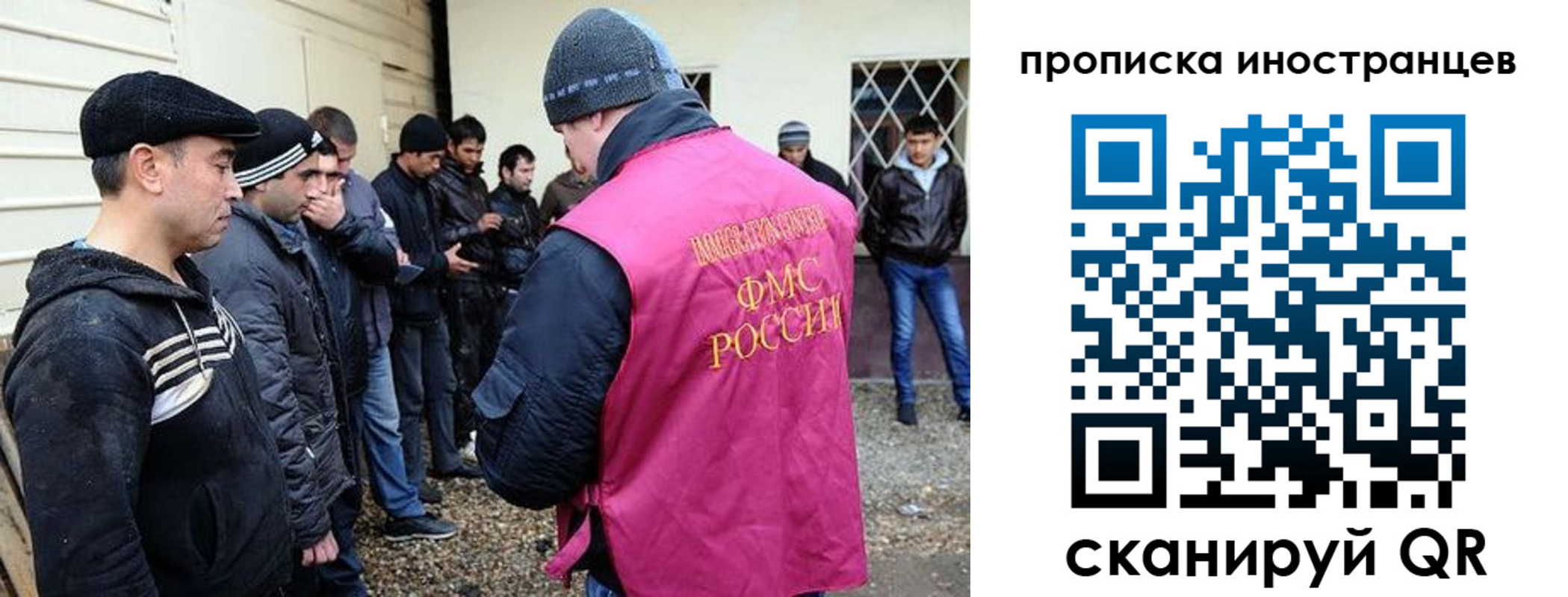 временная регистрация надежно в Можайске
