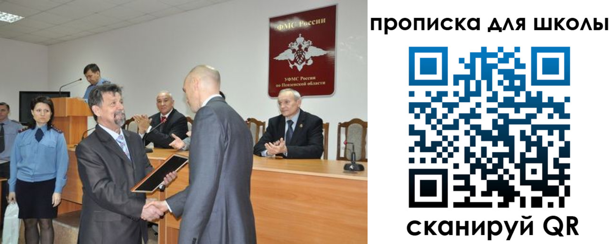 временная регистрация надежно в Можайске