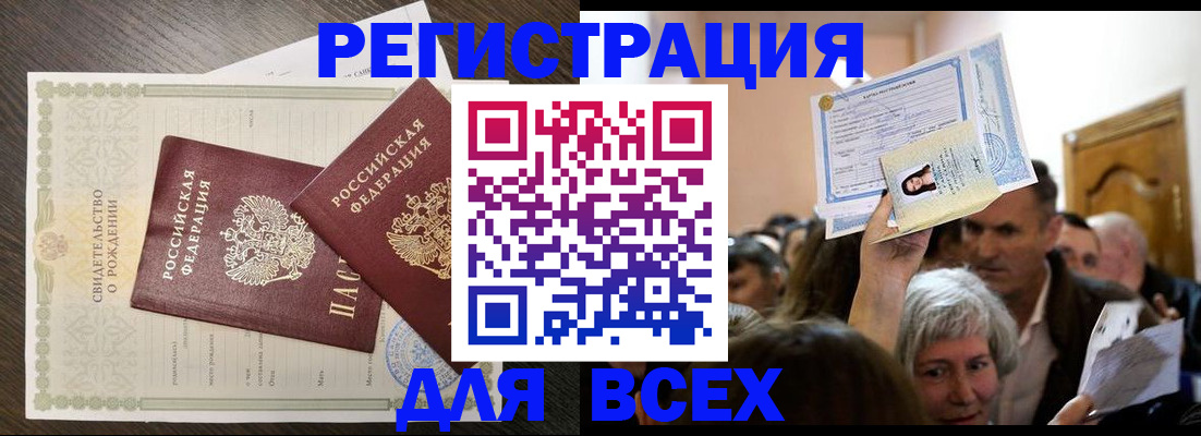 временная регистрация госуслуги в Можайске